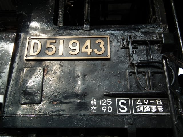 D51943