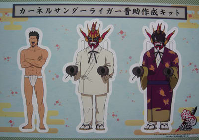 劇場版銀魂完結篇完全生産限定版dvd アニメイト版 Tsutaya版 黒魂 劇場版銀魂完結篇完全生産限定版dvd アニメイト版 Tsutaya版 黒魂