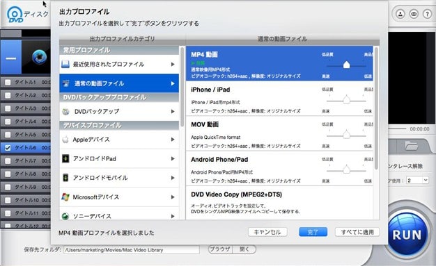 片面2層dvdと片面1層dvd Rの違い 及び無料で2層dvdを1層dvdに圧縮する Macの専門家