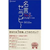 コロナ禍でもう一度考えてみたい ピンチはチャンスと言うけれど一体何がチャンスなのか チョー楽しいメンタルフローな組織創り