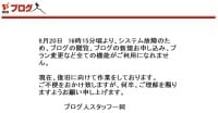 20040820