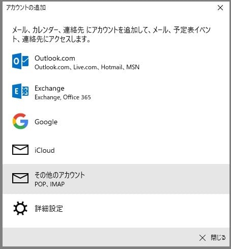 06_MailSetUp 06_MailSetUp