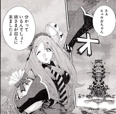 今月のアルペジオ 五里霧中