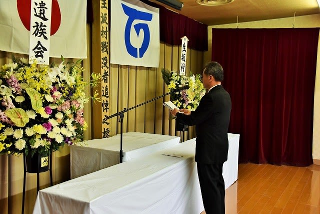 令和元年度 生坂村戦没者追悼式 信州生坂村 山紫水明 食と文化癒しの郷 令和元年度 生坂村戦没者追悼式 信州生坂村 山紫水明 食と文化癒しの郷