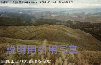 14八郎潟.jpg