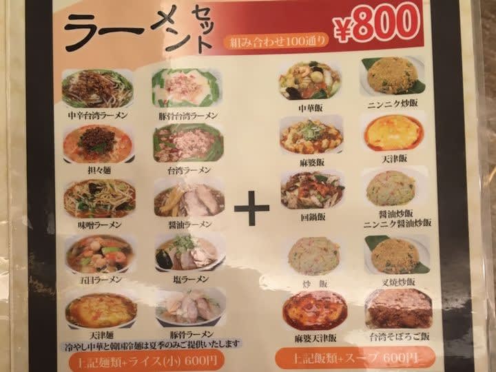 萬来館 本店 尾張旭市 2nd I Didn T Know What Time It Was 時さえ忘れて 萬来館 本店 尾張旭市 2nd I Didn T Know What Time It Was 時さえ忘れて