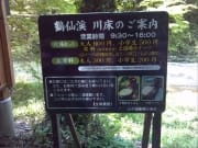 看板