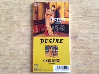 Desire 情熱 中森明菜 1986年 失われたメディア 8cmcdシングルの世界