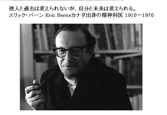 他人と過去は変えられない 自分と未来は変えられる 新栄堂の占い日記