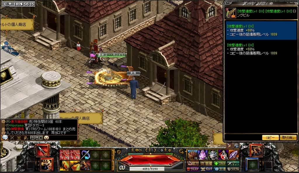 趣味は 矢の徒然日記