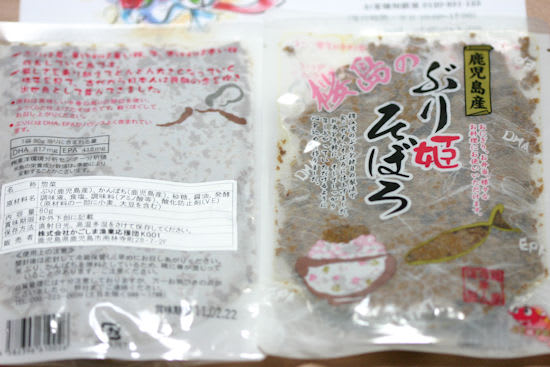 食べ歩きブログ 今日もどこかで