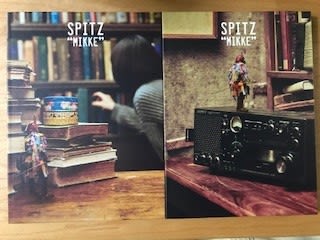 スピッツ『見っけ』 【デラックスエディション Spitzbergen会員限定盤