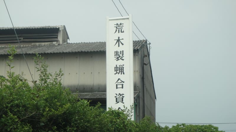Dsc09009 Dsc09009