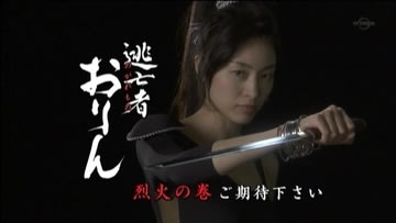 サラリーマン金太郎は青山倫子に期待 テクノマエストロに憧れて