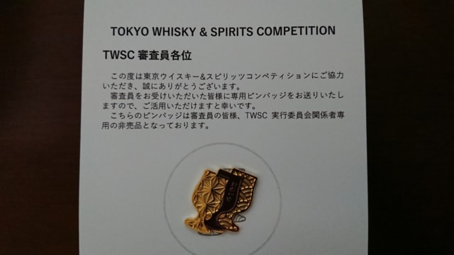 東京ウイスキー スピリッツコンペティション ｔｗｓｃ ウイスキーの刻 Whiskyのとき