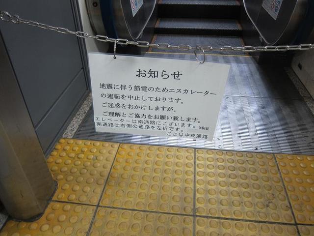 イメージ 6