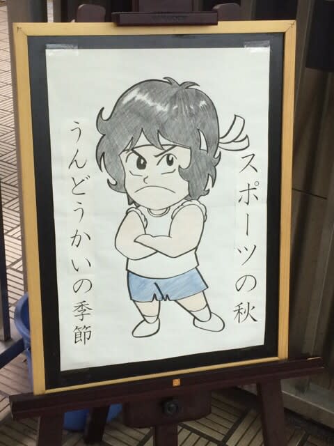 京阪淀屋橋駅のセンスに脱帽 山葵blog