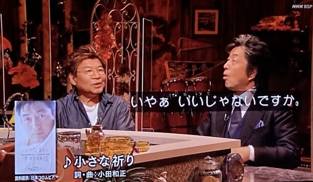 風のように 第三章