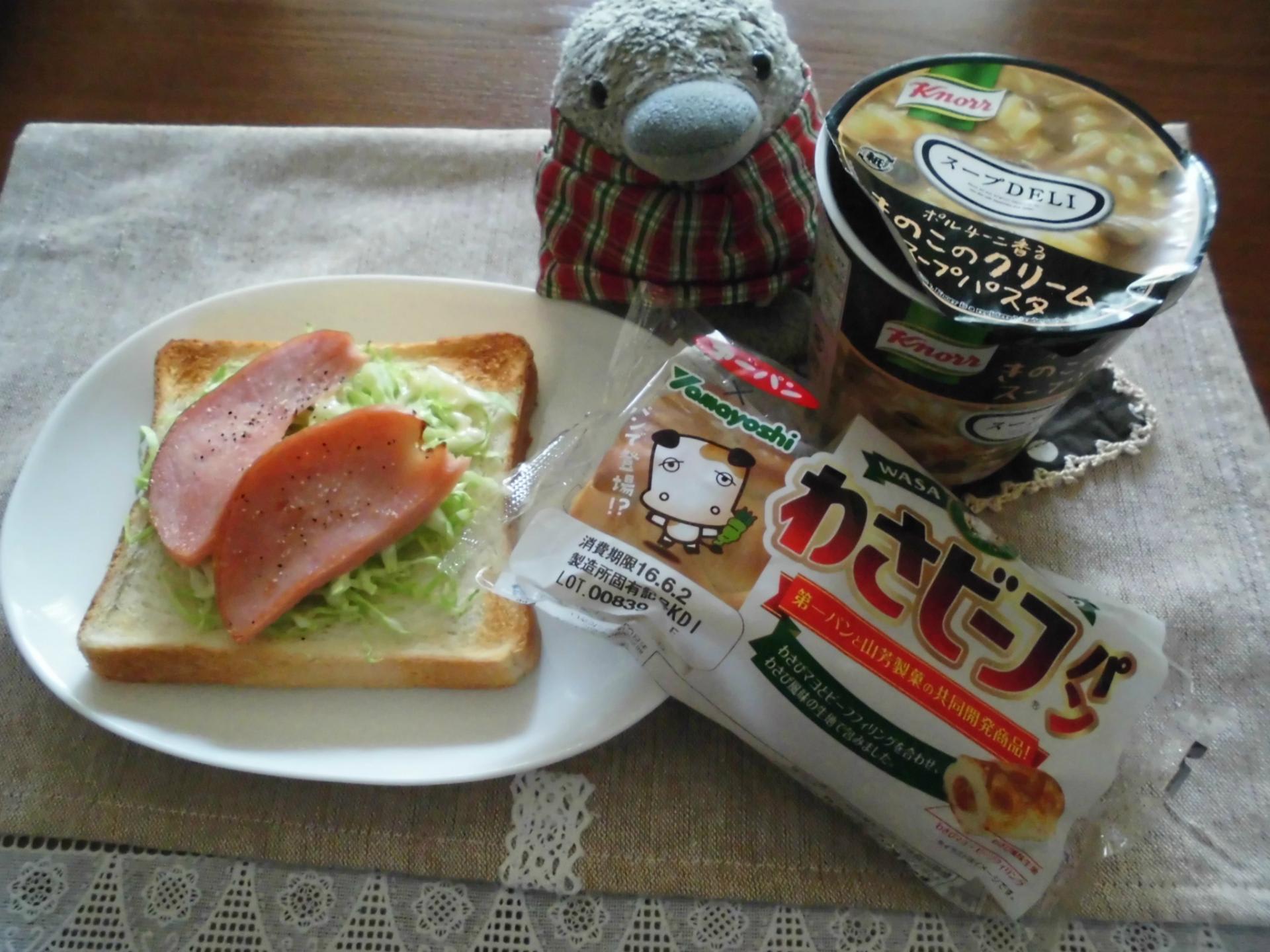 わさビーフパンとyシャツの襟汚れ落としについてです ぼくぺん日記