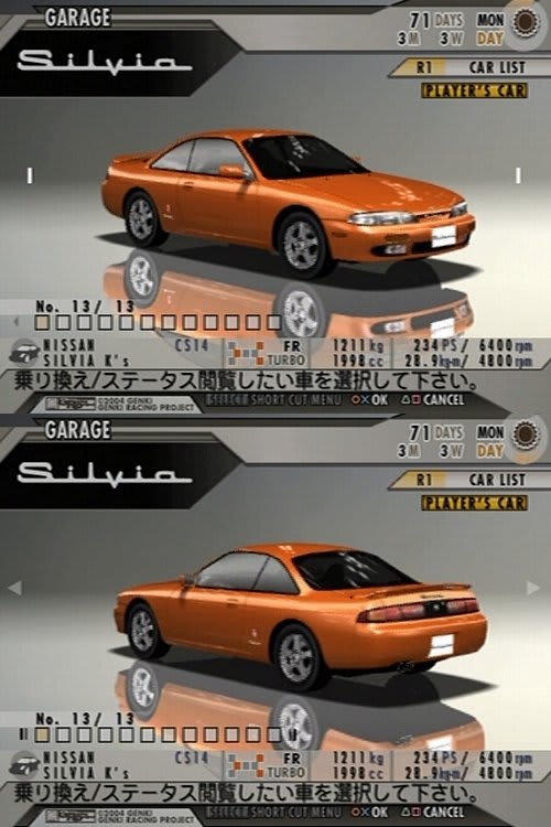 イニｄ ｓ１４ 頭文字ｄ 湾岸ミッドナイト よろしくメカドック