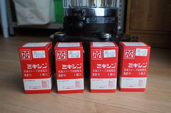 昔の灯油ストーブ レインボー Rb 2 稽古なる人生 昔の灯油ストーブ レインボー Rb 2 稽古なる人生