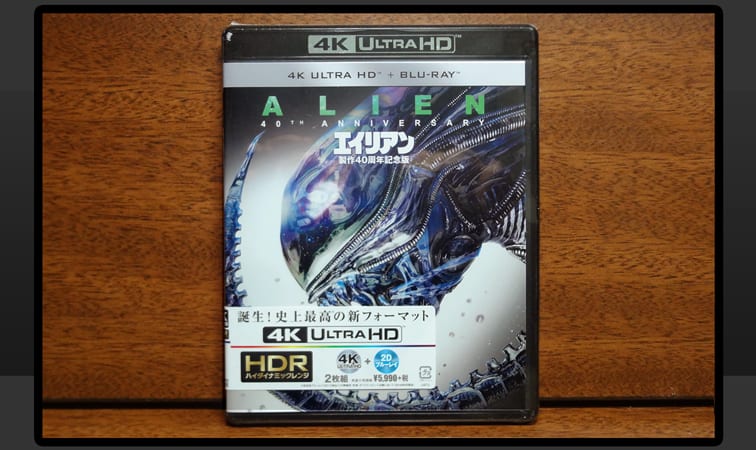 『エイリアン 製作40周年記念版 (2枚組) 4K ULTRA HD』購入 - 総天然色・魔人スドォの円盤-3D