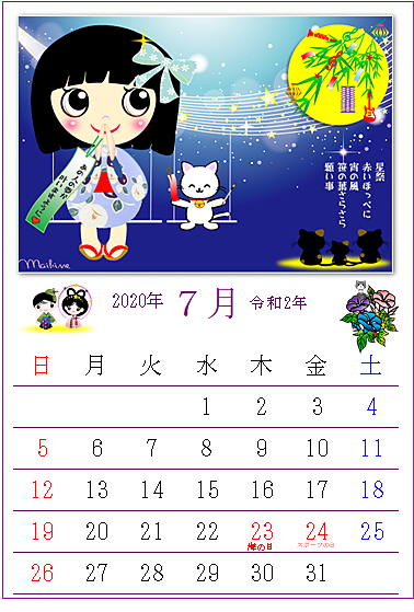 旭川 ゴミ カレンダー