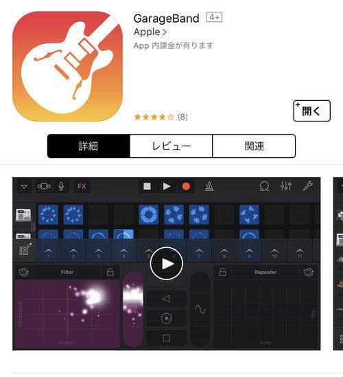 裏技 Iphone単体で好きな曲を着信音に設定できる方法が話題ｗｗｗｗｗｗこれは使えるぞ 最新の芸能界と雑学ニュース速報