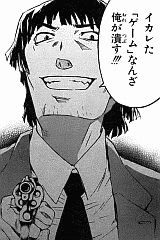 網創漠蓄