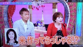 快傑えみちゃんねる 上沼恵美子 vs 浦井健治 たけこの部屋 快傑えみちゃんねる 上沼恵美子 vs 浦井健治 たけこの部屋