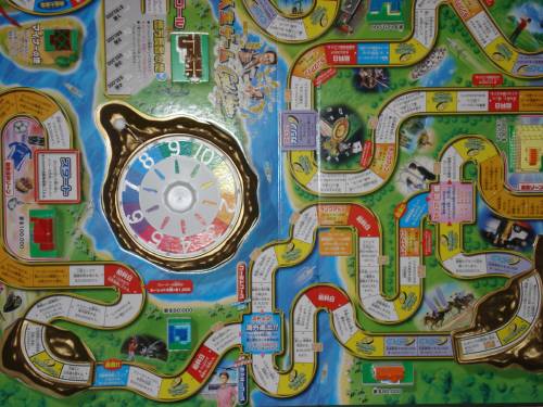 人生ゲームの教訓は Pの世界 沖縄 浜松 東京 バリ 人生ゲームの教訓は Pの世界 沖縄 浜松 東京 バリ
