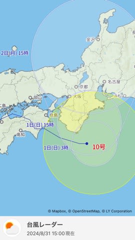サンサンの考えたコース