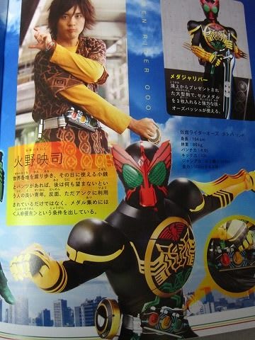 仮面ライダー 仮面ライダーオーズ ダブルfeatスカルｍｏｖｉｅ大戦ｃｏｒｅをみにいった 男前なキッド丸と愉快なプラモ制作日誌