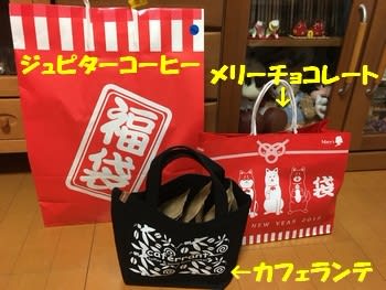 初売りだ ぷちもかぷらす