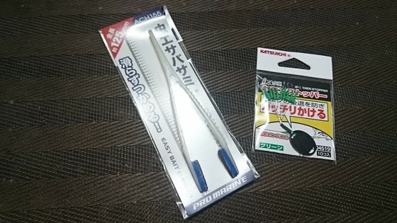 イメージ 2