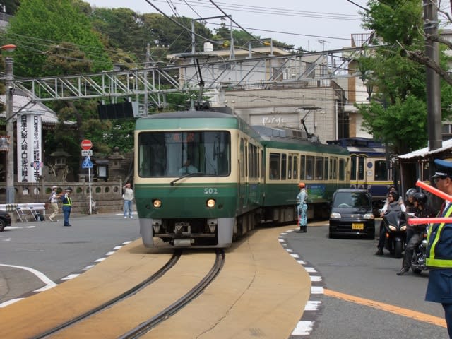 江ノ島 電鉄