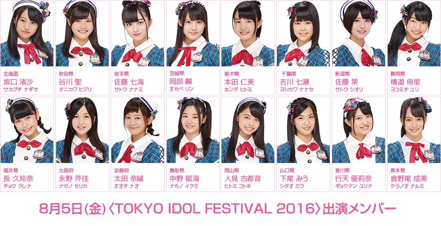 AKB48 チーム8 生写真 ハイテンション 通常盤 AKB48 チーム8 生