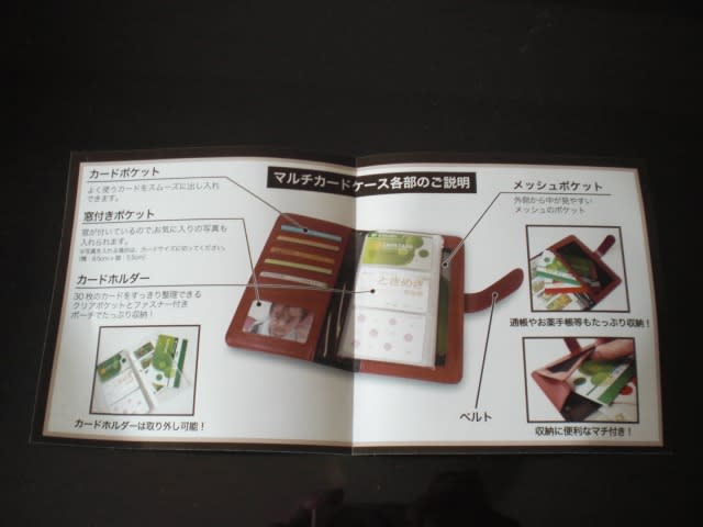 ゆうちょ銀行 今年の誕生日プレゼントは ジョンのらくがき日記 ゆうちょ銀行 今年の誕生日プレゼントは ジョンのらくがき日記