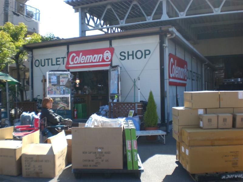 コールマン松戸アウトレットショップ 行ツテコハガラナクテモイヽトイヒ コールマン松戸アウトレットショップ 行ツテコハガラナクテモイヽトイヒ