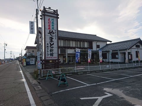おちょぼさん 前略 道の上より 14 おちょぼさん 前略 道の上より 14