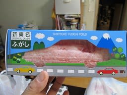 イメージ 17
