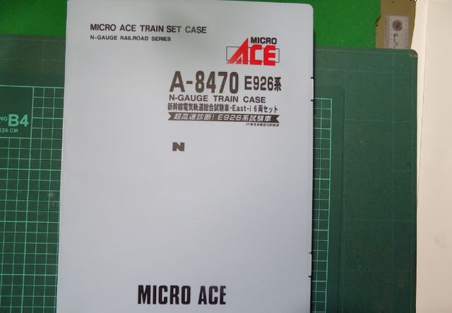 MICROACEのA Ｅ９２６系新幹線電気軌道総合試験車・Ｅａｓｔ ｉ