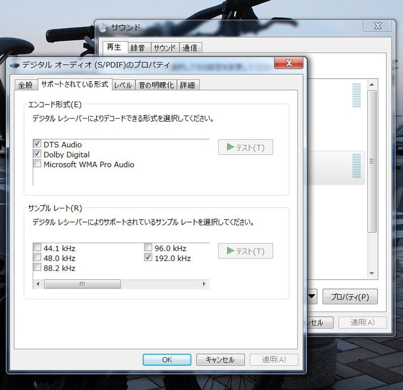 AT-HA26D foobar02.jpg