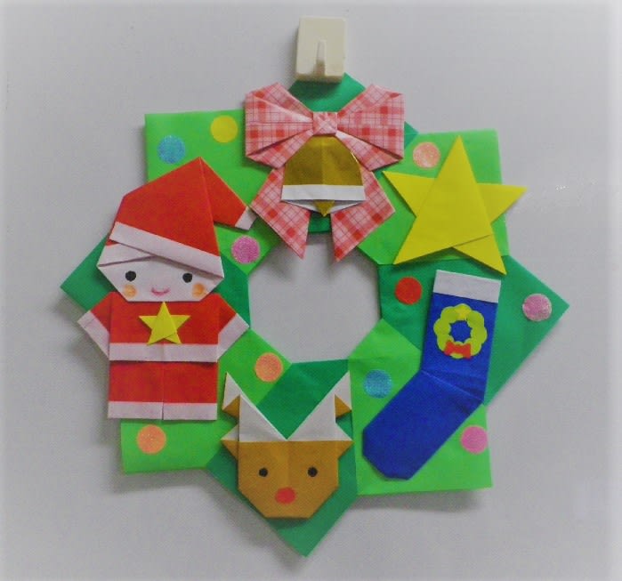 クリスマスの折り紙 かわいいリース その３ 私の展示室