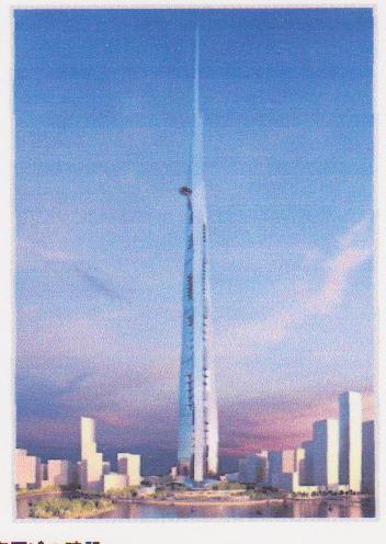 サウジの世界一ビル建設へ しるしのないカレンダー