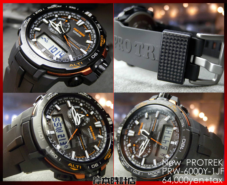 prw 3100 yb