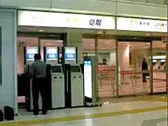 新横浜駅改札外のエクスプレスＥ予約の受け取り端末