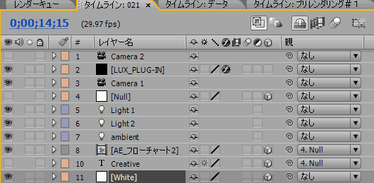 Aftereffects_255 Aftereffects_255