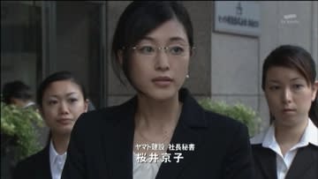 サラリーマン金太郎は青山倫子と安座間美優 テクノマエストロに憧れて