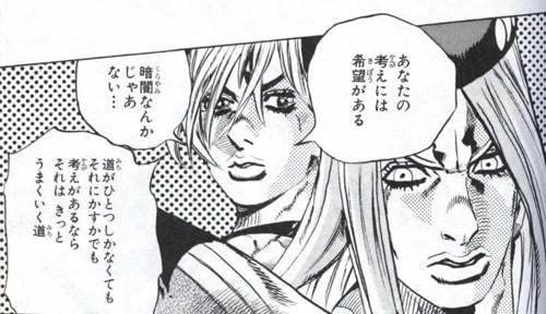 ジョジョの人気キャラランキング!女性 ...